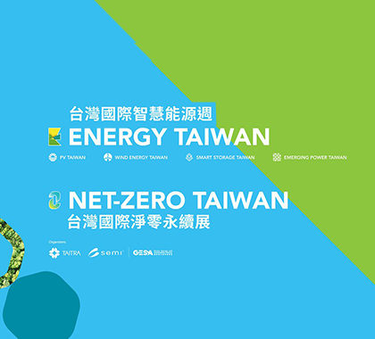 OPTI-Solar and SEGL Energy sincerely invite you to visit the “2024 Energy Taiwan” Exhibition